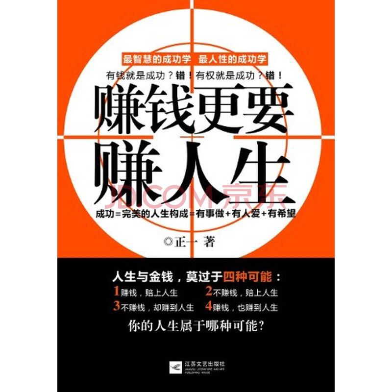 久石让钢琴作品精选集