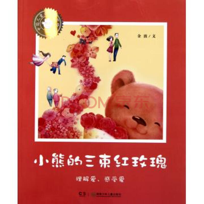 传统文化 儿童教育 儿童文学 幼儿启蒙 手工/游戏 音乐/舞蹈 智力开发