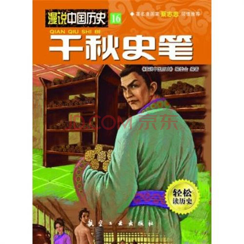 历史分笔数据下载地址-求股票历史分笔数据一