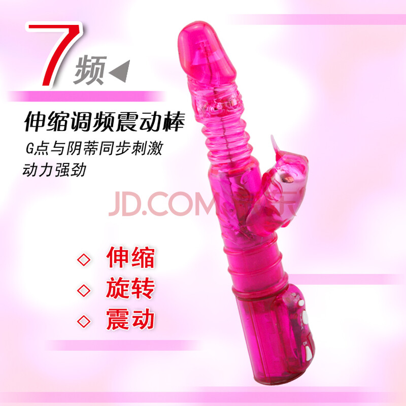 成人<em>用品</em>情趣<em>用品女性性爱</em>自慰器高潮振震动伸