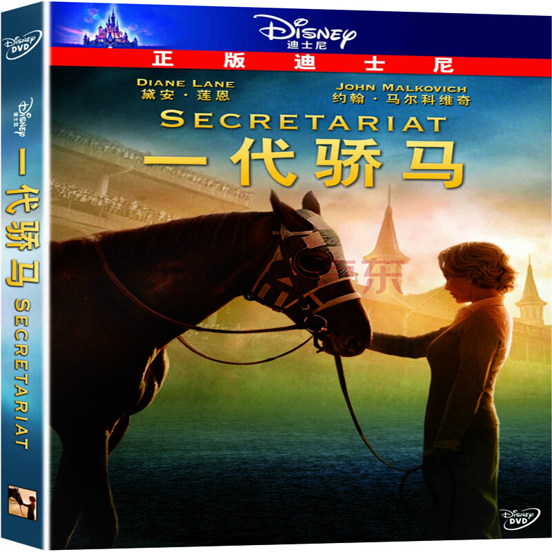 电影 剧情/情色 一代骄马(dvd) 商品编号:1068261206