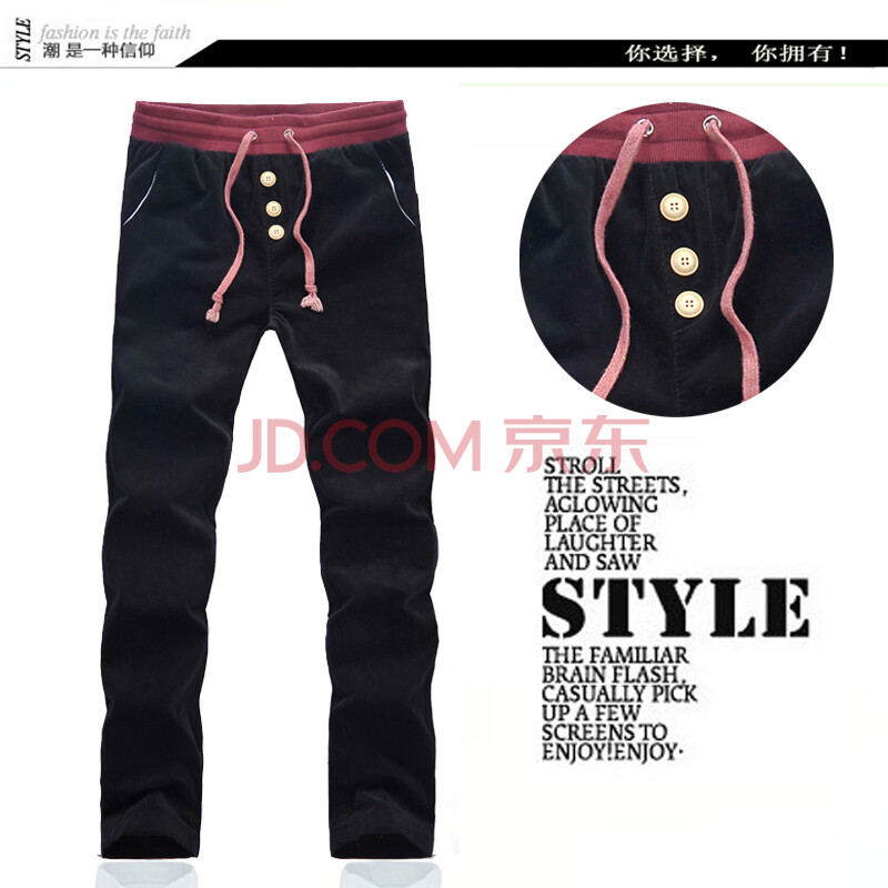 <em>灯芯绒</em>小脚裤男 <em>灯芯绒短裤男</em>五分裤