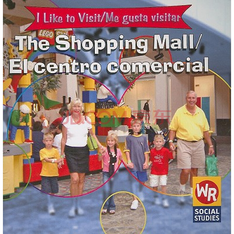 the shopping mall/el centro comercial [平装]