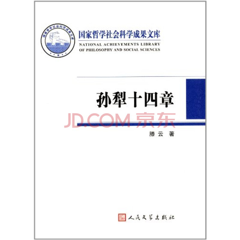 温情忆孙犁阅读答案-老家孙犁阅读答案-孙犁散