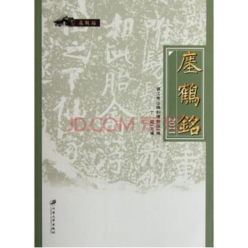 世界史 经典著作 史家名著 通俗说史 地方史志 逸闻野史 历史热点