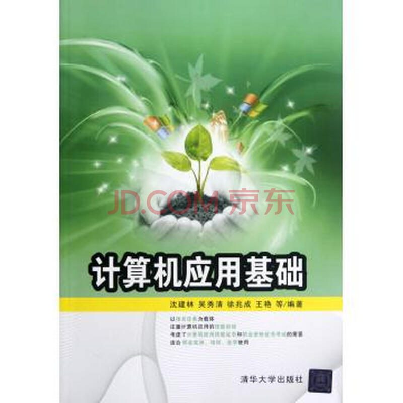 京东旗下网站:360top 迷你挑  图片