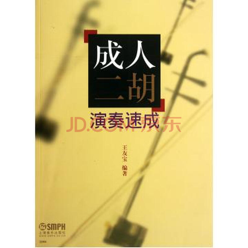 青春舞曲 洪湖水