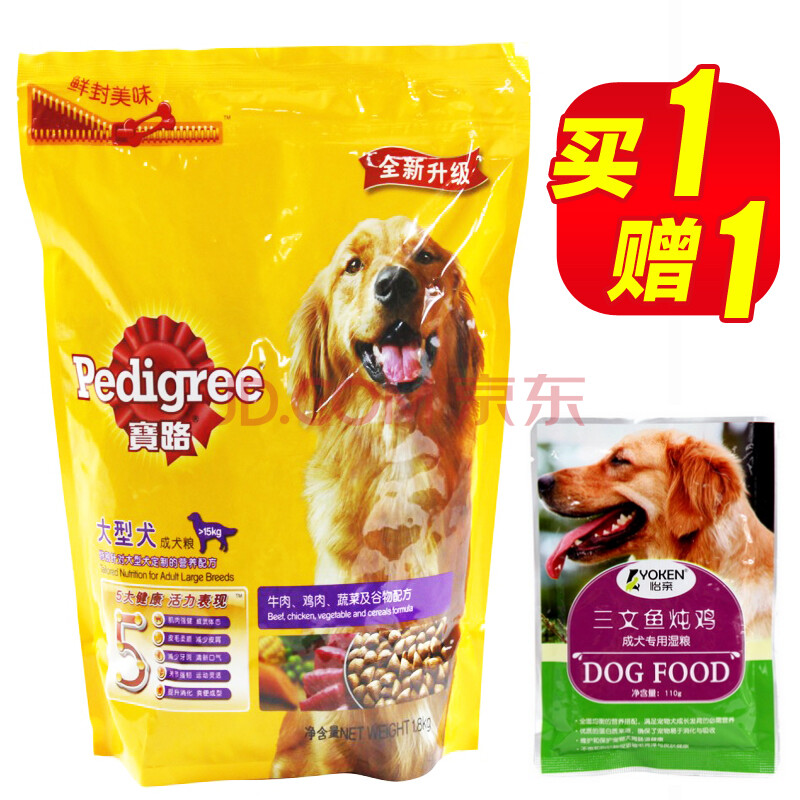 宝路狗粮真的好吗 哪里买便宜价格