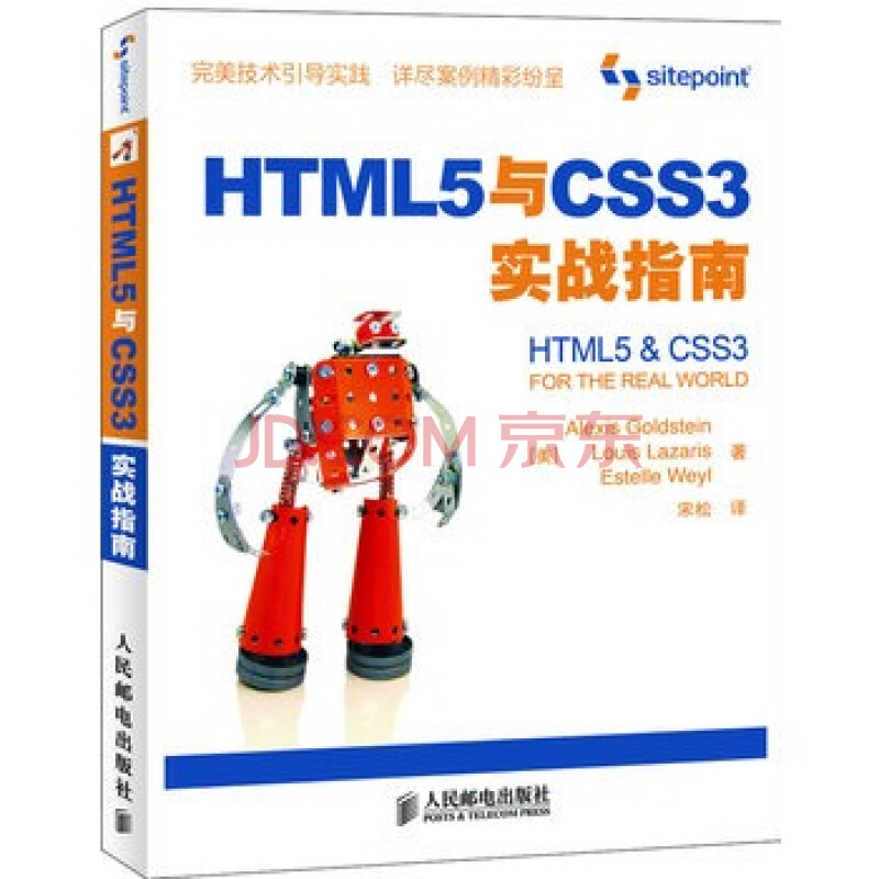 css3设置字体大小-css3 字体大小-css3 缩放 字