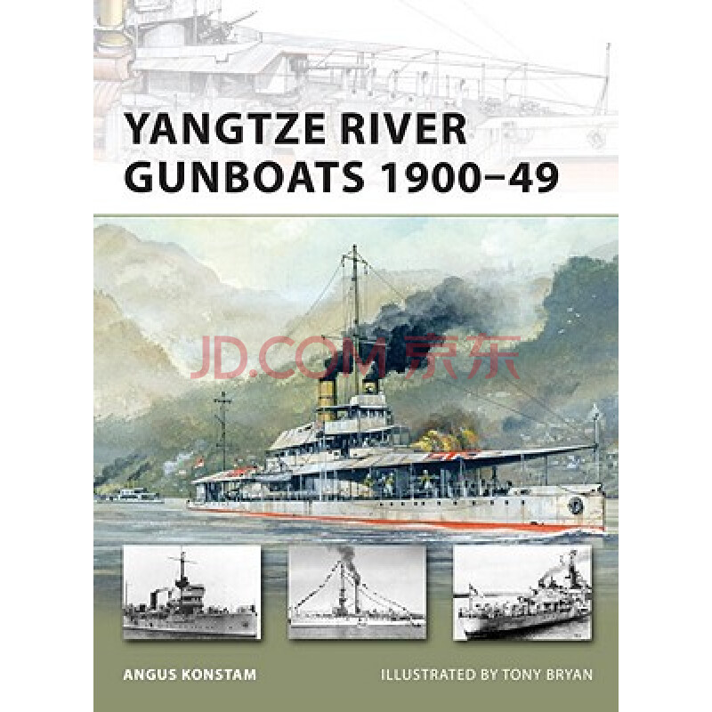 yangtze river gunboats 1900-49 [平装]