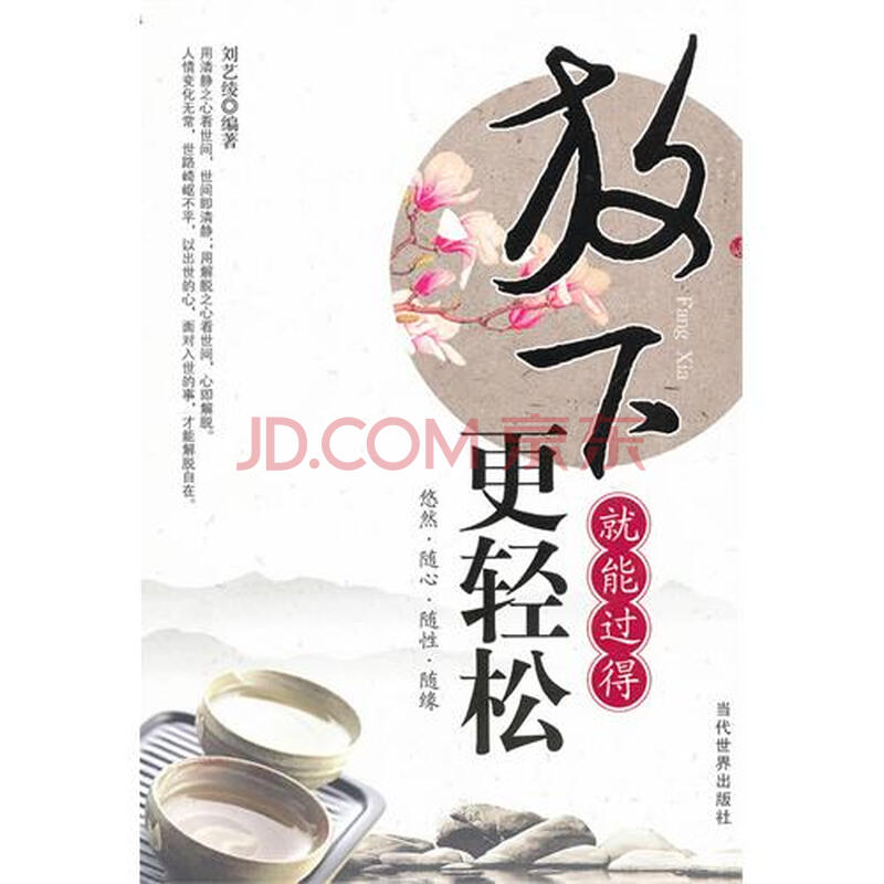 独家记忆钢琴简谱