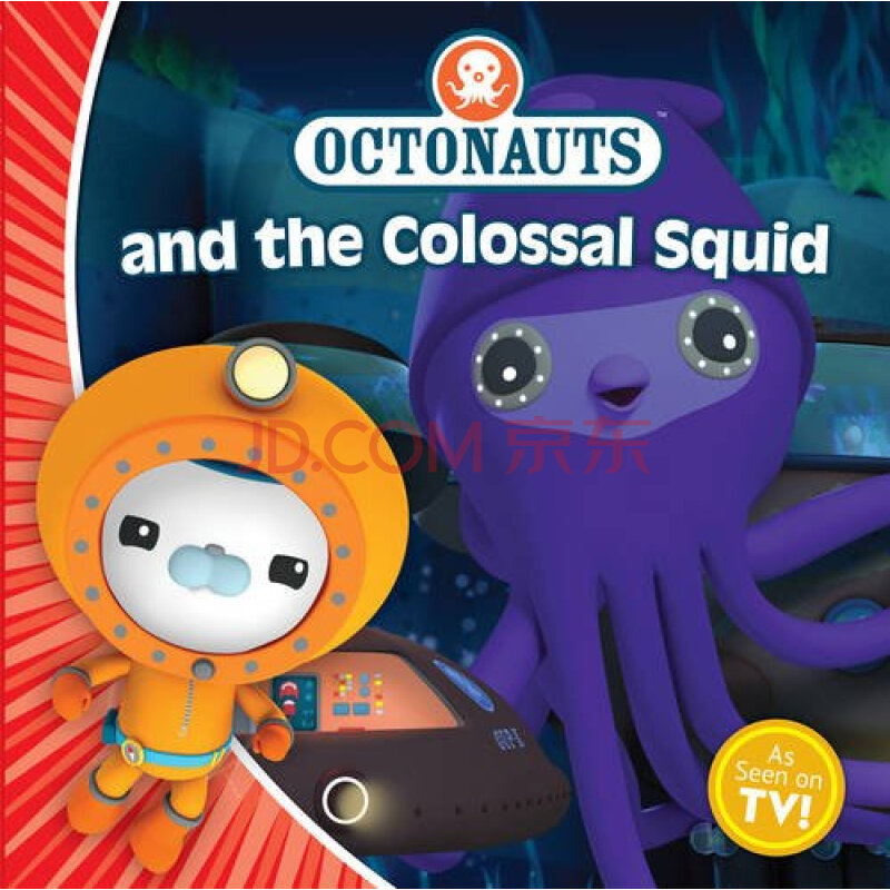 octonauts and the colossal squid [平装]