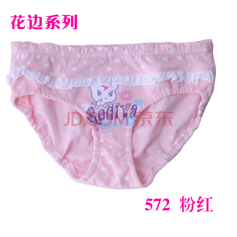 大女童<em>内裤纯棉</em>三角<em>哪种好</em> <em>内裤</em>女<em>纯棉</em>三角裤