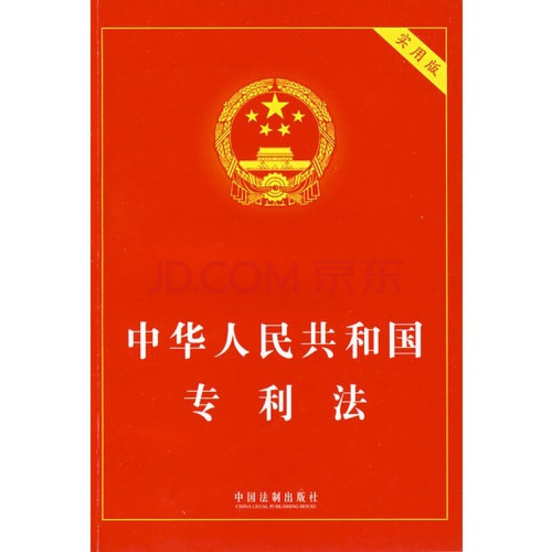 重磅!新专利法规定,外观设计专利保护延长