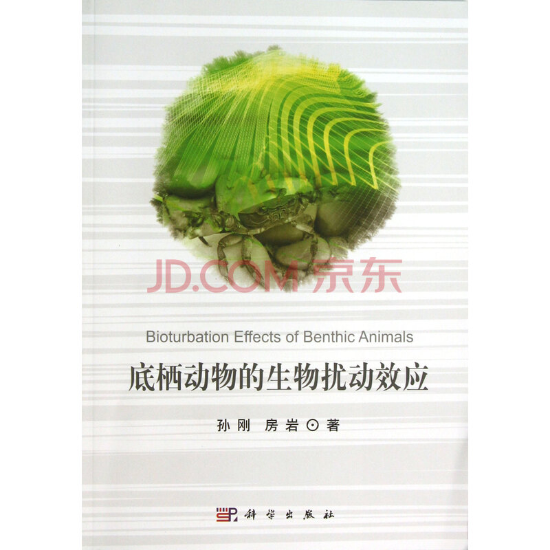 权利声明: 京东上的所有商品信息、客户评价、商品咨询、网友讨论等内容,是京东重要的经营资源,未经许可,禁止非法转载使用。 注:本站商品信息均来自于合作方,其真实性、准确性和合法性由信息拥有者(合作方)负责。本站不提供任何保证,并不承担任何法律责任。 印刷版次不同,印刷时间和版次以实物为准。 价格说明: 京东价:京东价为商品的销售价,是您最终决定是否购买商品的依据。 划线价:商品展示的划横线价格为参考价,该价格可能是品牌专柜标价、商品吊牌价或由品牌供应商提供的正品零售价(如厂商指导价、建议零售价等)或该商品