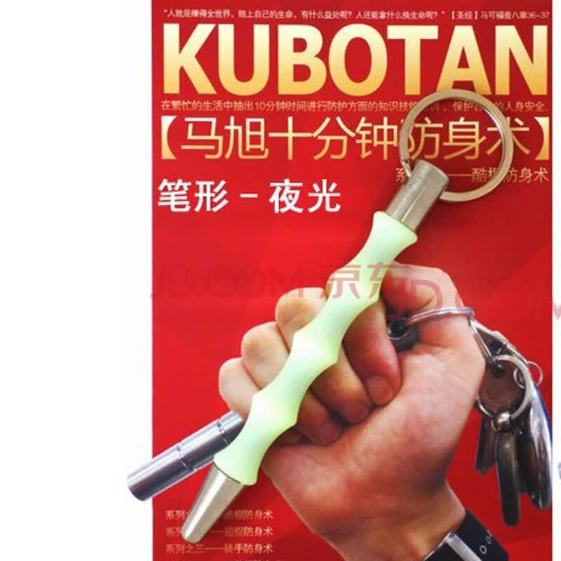 <em>女士防身工具</em>性价比 质量好推荐