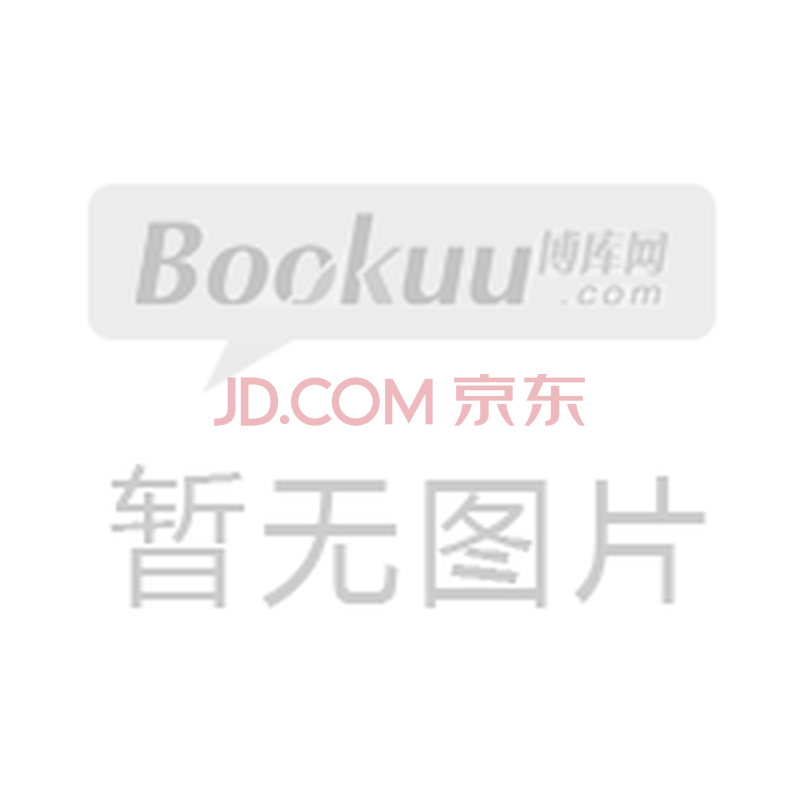 《用标准孔板流量计测量天然气流量(GB\T214