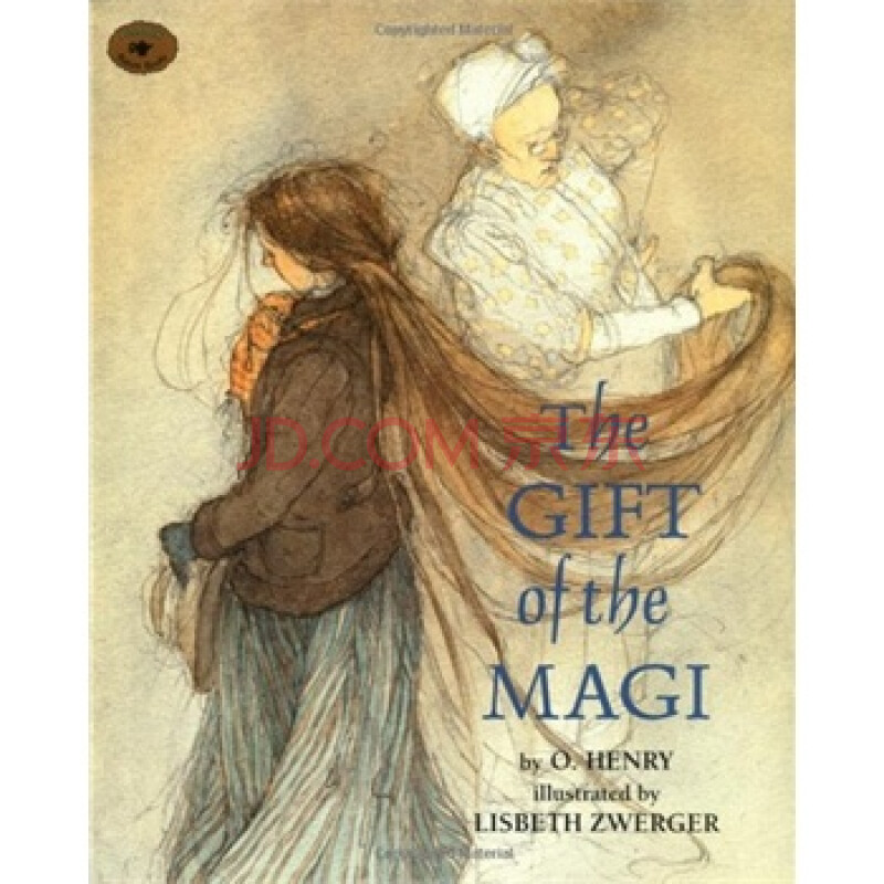 the gift of the magi 麦琪的礼物(《纽约时报》最佳儿童绘本奖) isbn