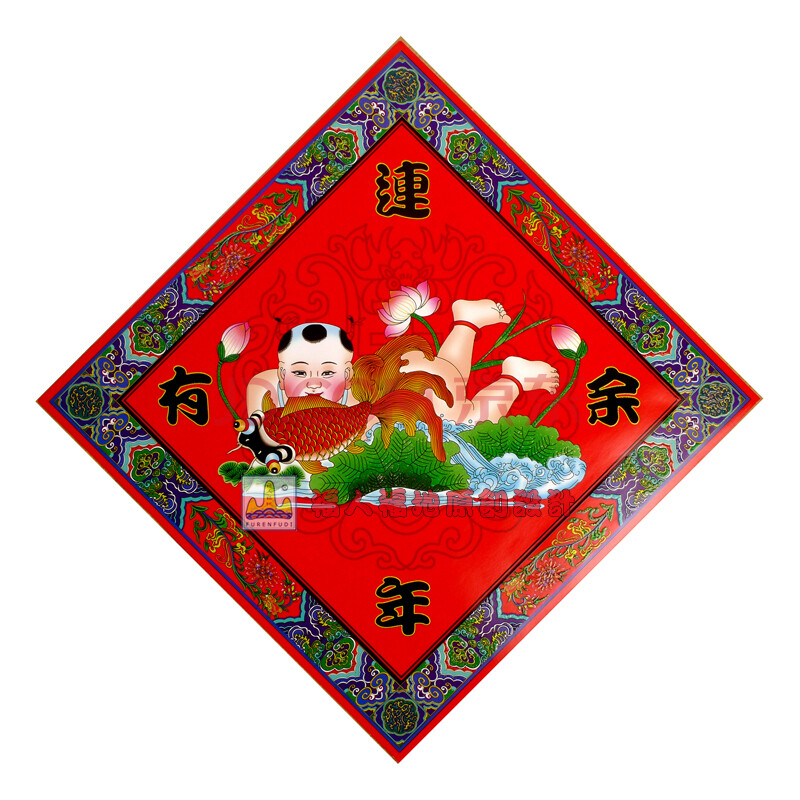 2014马年杨柳青年画福字门贴门神对联