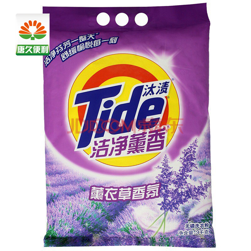 【淘汰】汰渍洗衣粉 洁净薰香薰衣草香氛3kg