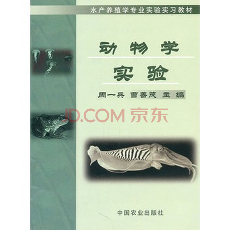 权利声明: 京东上的所有商品信息、客户评价、商品咨询、网友讨论等内容,是京东重要的经营资源,未经许可,禁止非法转载使用。 注:本站商品信息均来自于合作方,其真实性、准确性和合法性由信息拥有者(合作方)负责。本站不提供任何保证,并不承担任何法律责任。 印刷版次不同,印刷时间和版次以实物为准。 价格说明: 京东价:京东价为商品的销售价,是您最终决定是否购买商品的依据。 划线价:商品展示的划横线价格为参考价,该价格可能是品牌专柜标价、商品吊牌价或由品牌供应商提供的正品零售价(如厂商指导价、建议零售价等)或该商品