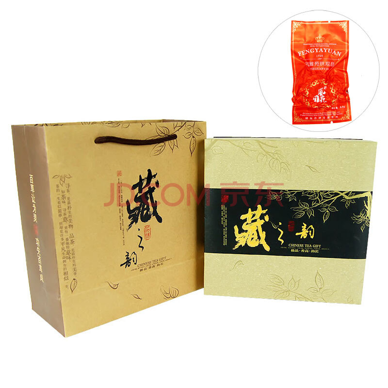 风雅苑藏之韵精美铁观音茶叶礼盒200g 安溪铁观音乌龙