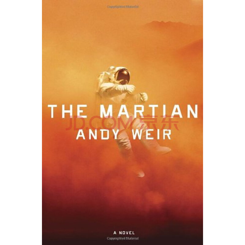 《the martian》(andy weir)【摘要 书评 试读】