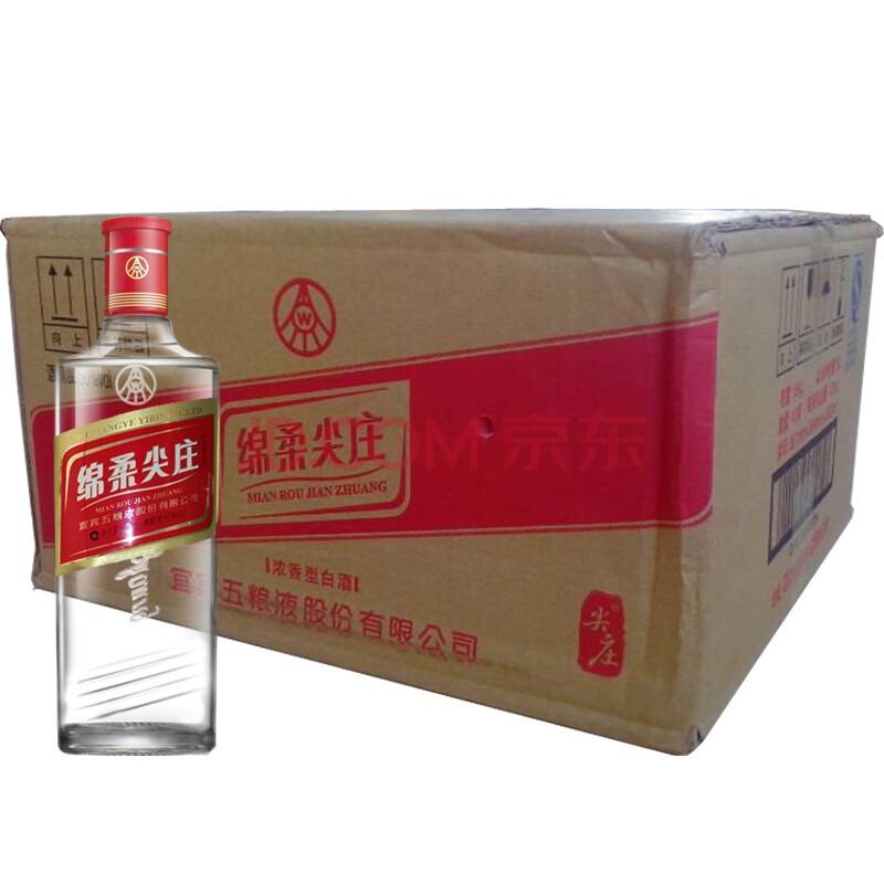 五粮液 绵柔尖庄 光瓶50度125ml*48瓶 整箱装 白酒特价 浓香型