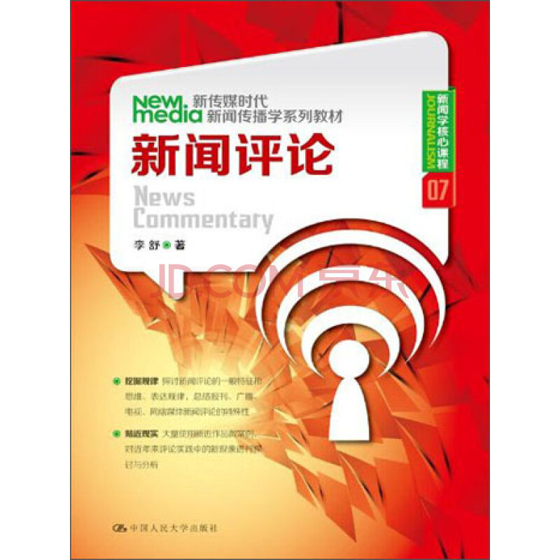 人教版小学语文一年级上册表格式教案_小学五年级语文上册教案表格式_人教版小学五年级上册语文表格式教案