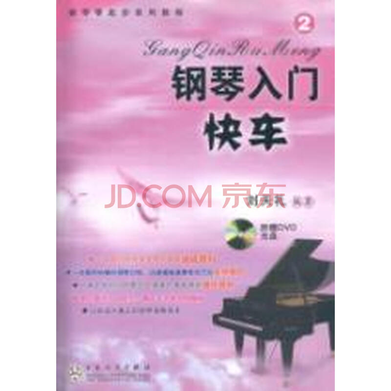 42.花儿与少年