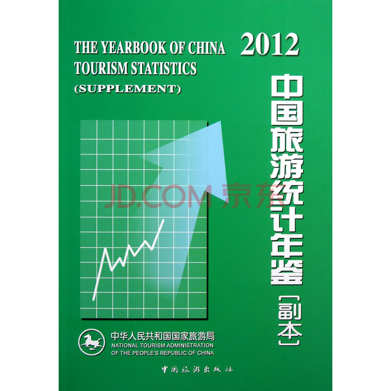 税收缴款书_2000年中国税收收入
