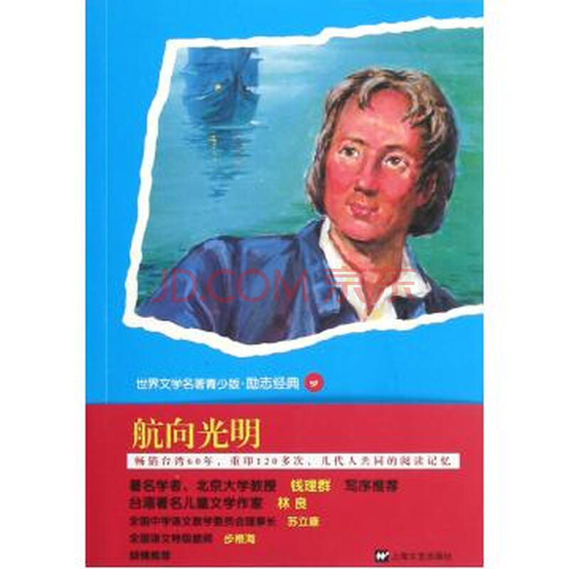 关于猎豹的励志海报