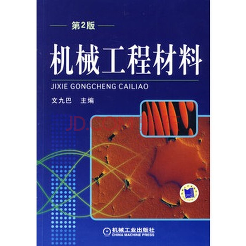 自动化专业课程_自动化专业收入(2)