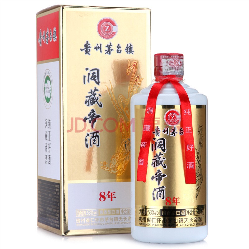 【茅台镇白酒】茅台镇洞藏帝酒8年53度 500ml【行情 报价 价格 评测】