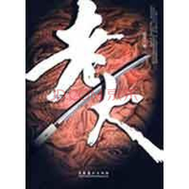 变种章鲨女主觿html图片_html 剧情介绍: