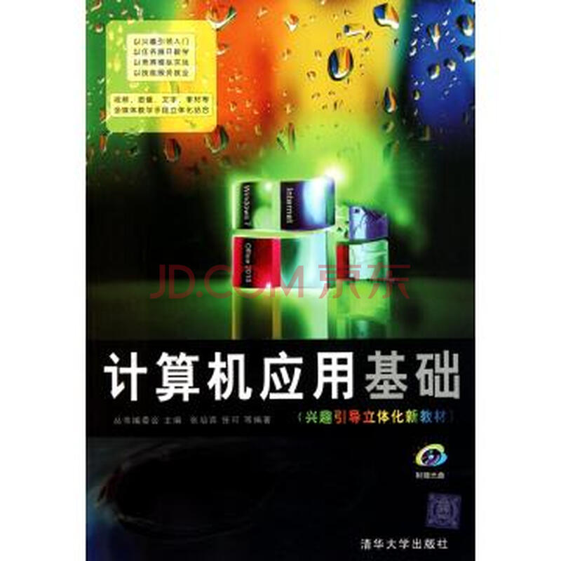 京东旗下网站:360top 迷你挑  图片