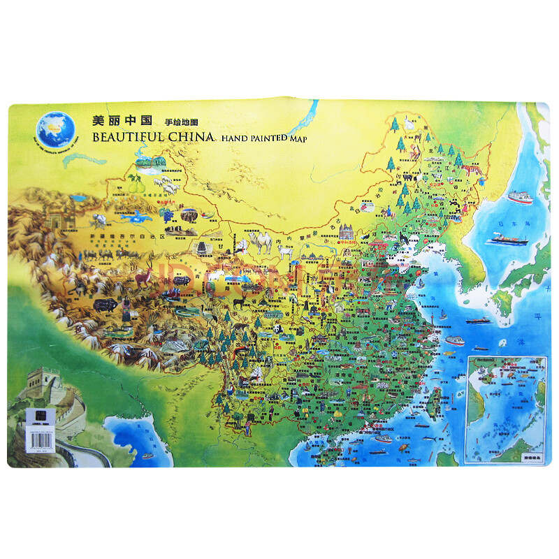 美丽中国 手绘中国地图 70*50cm 电脑桌垫鼠标垫 和禾地图书店图片图片