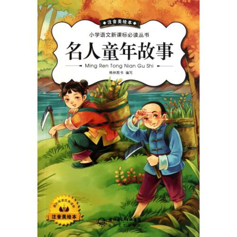 人教版小学三年级作文教案及范文_人教小学三年级英语上册教案_教科版小学三年级科学下册教案