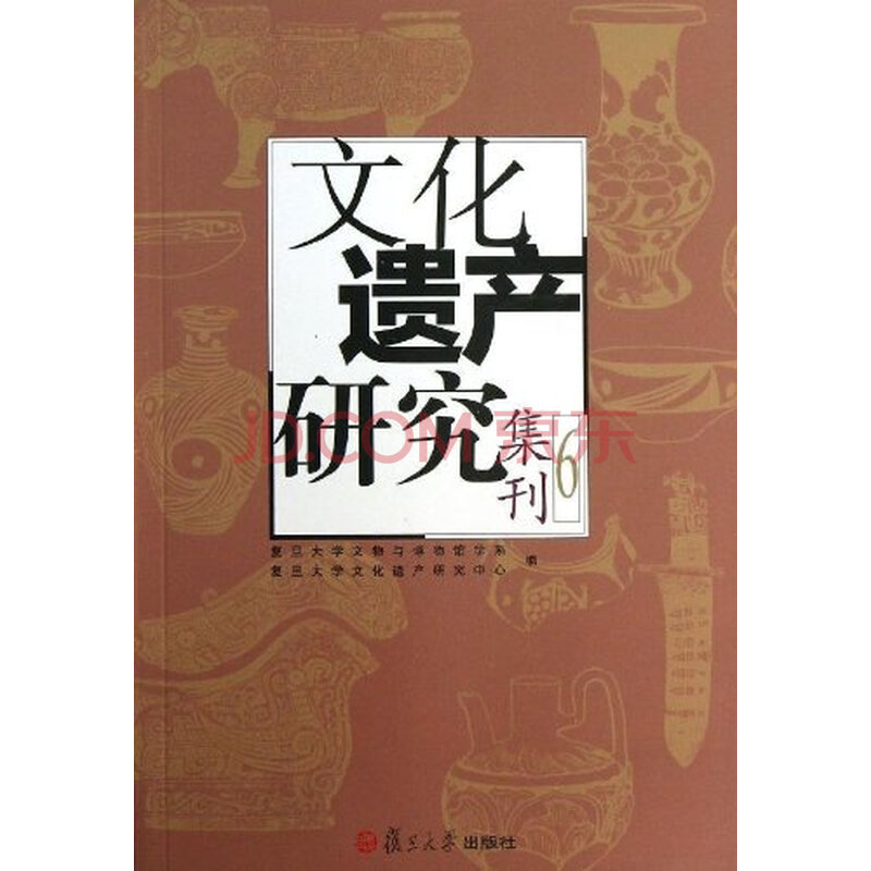王国维隔论探源|对王国维境界说的一种探本之