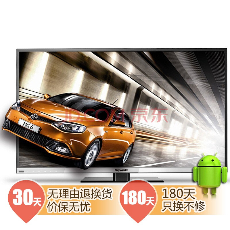 创维电视安装费用 – 京东商城