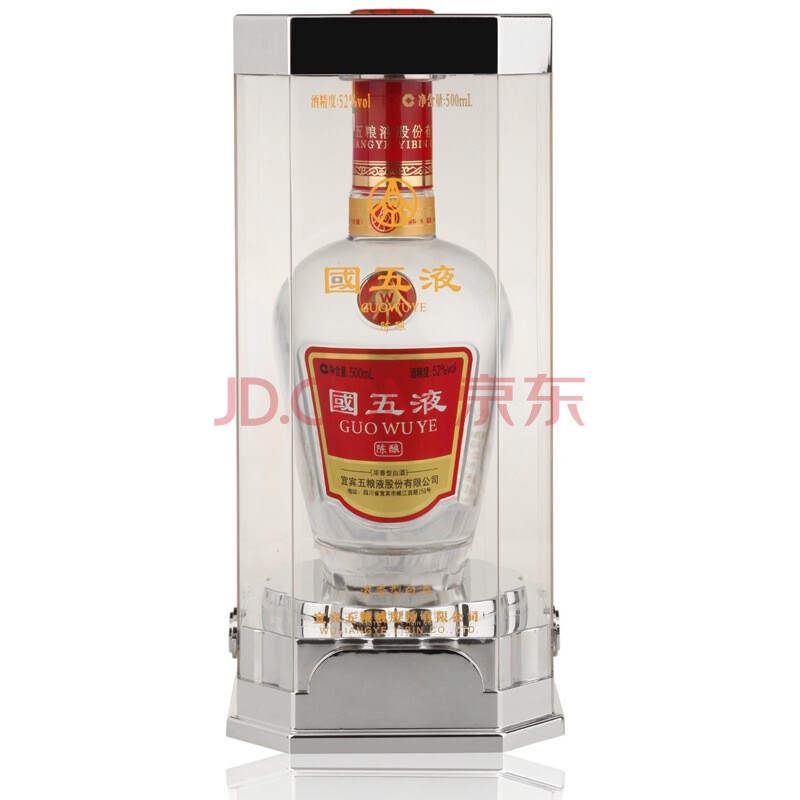 五粮液 股份有限公司 国五液52度 500ml 【2012-2014年出厂 储存老酒】