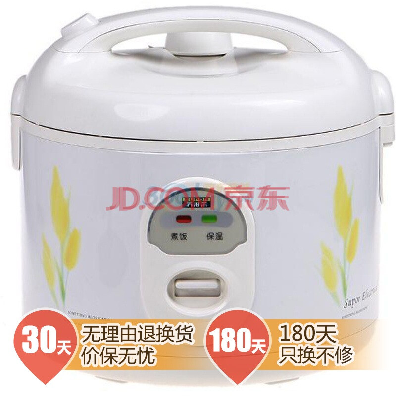 电饭煲工作原理 – 京东商城