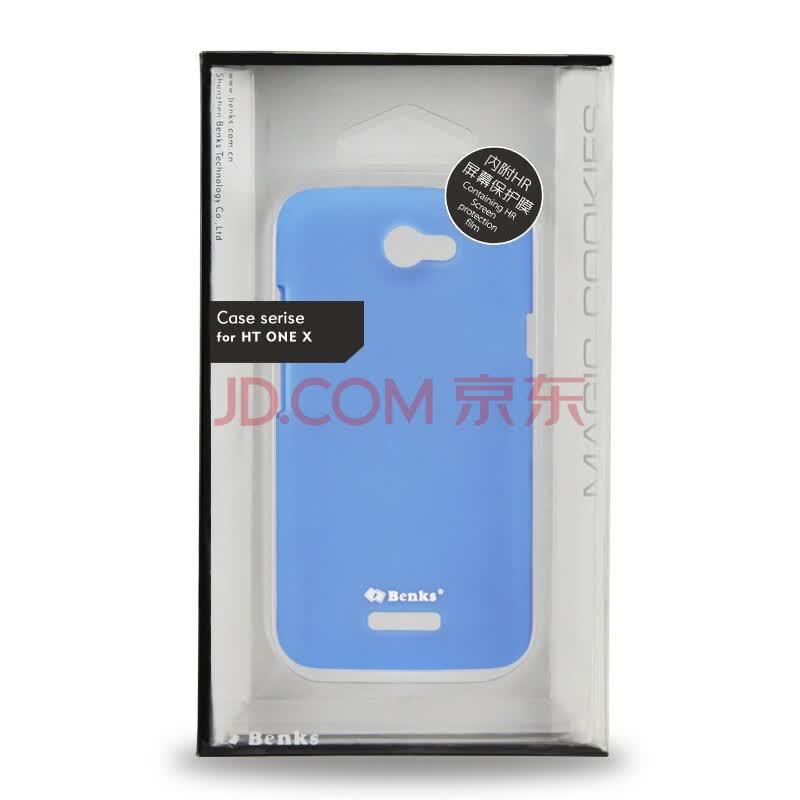 邦克仕（Benks）新曲奇系列保护壳 适用于HTC HT Supreme/One X 透蓝色