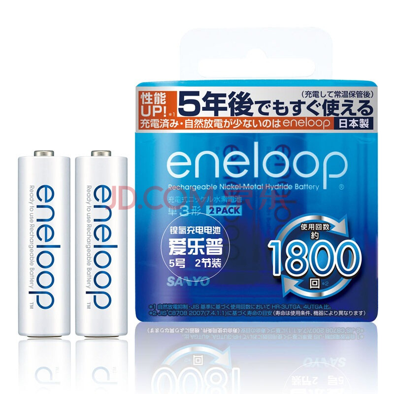 三洋爱乐普（eneloop）HR-3UTGB-2TC 三代5号1900mAh爱乐普充电电池（2粒装）