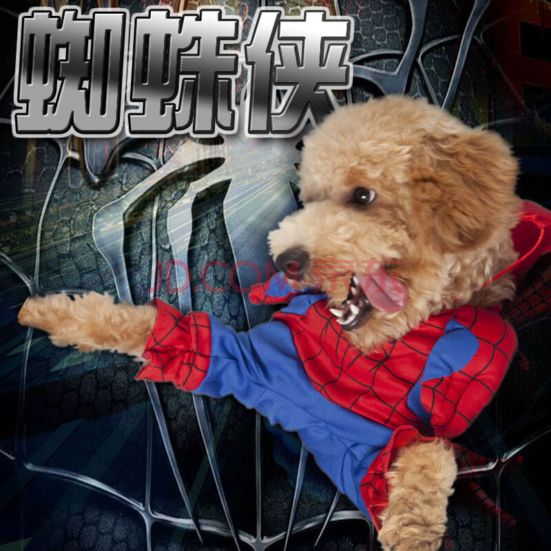 宠物狗狗衣服 超人 蝙蝠侠 蜘蛛侠 蜘蛛侠变身装 3码