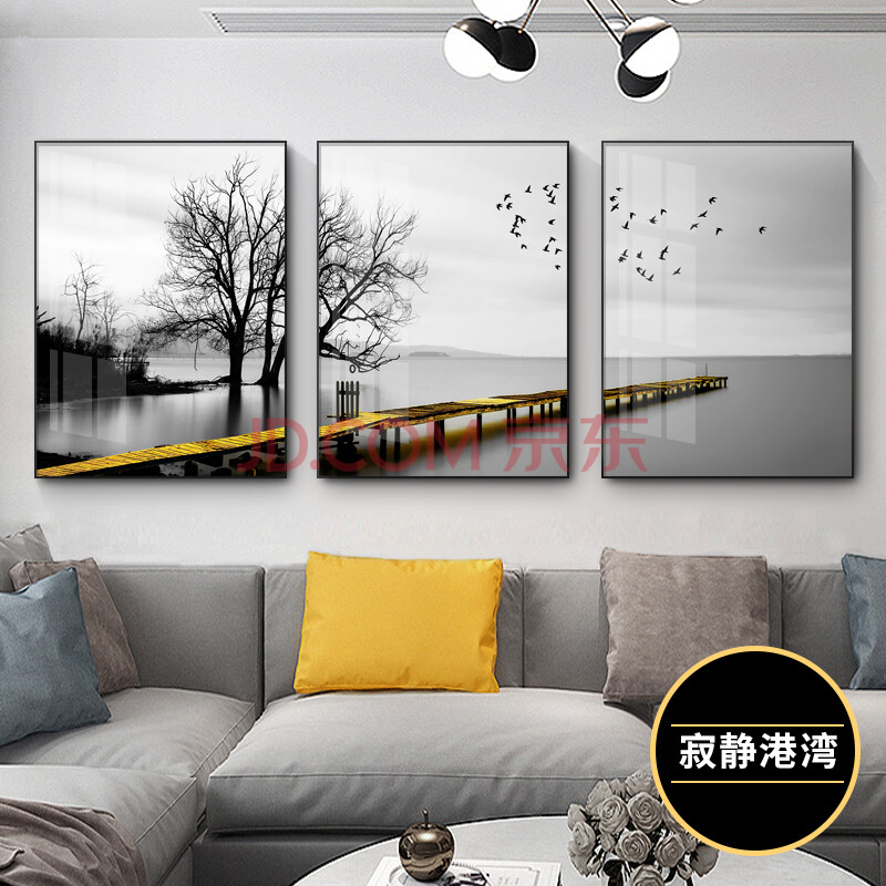 晶恋舍北欧晶瓷画客厅装饰画现代简约沙发背景墙三联画 免钉走廊过道