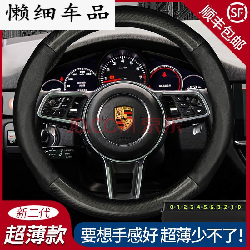 适用于保时捷卡宴方向盘套卡宴方向盘包皮真皮手缝保时捷方向盘套真皮