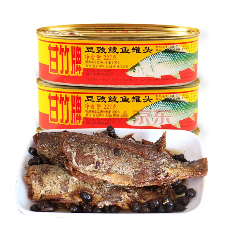 甘竹牌豆豉鲮鱼罐头227g 甘竹豆豉鱼肉罐头鱼食品184g