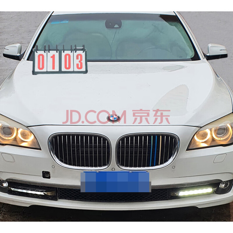 标的编号0103 江苏徐州某单位 报废处置宝马裸车1辆
