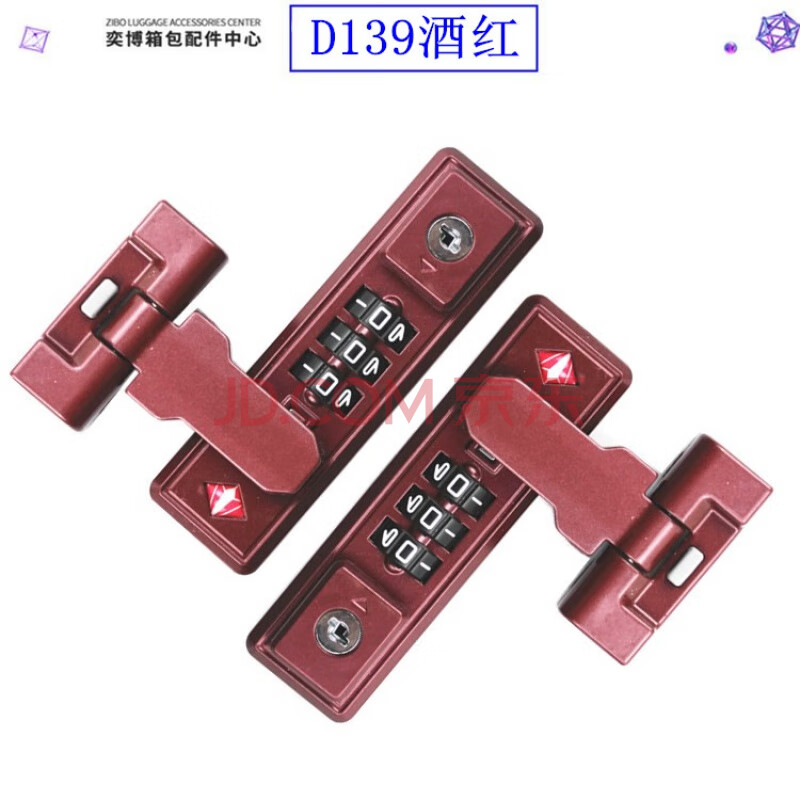 拉杆箱旅行箱包密码锁配件锁固定锁行李箱铝框箱锁扣tsa007密码锁 d